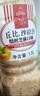 丘比沙拉汁焙煎芝麻口味經(jīng)典清爽型芝麻醬蔬菜沙拉蘸料拌面醬沙拉醬 清爽1.1L+芝麻減半2小袋 曬單實(shí)拍圖