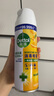 滴露消毒噴霧454ml*2鞋子除臭殺菌噴霧馬桶消毒廁所除霉味鈴蘭+柑橘 曬單實拍圖