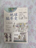 地球編年史人類(lèi)起源 撒迦利亞西琴經(jīng)典作品讓人驚掉下巴的外星生物創(chuàng  )造論 曬單實(shí)拍圖