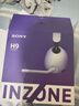 索尼（SONY） INZONE H9 電競藍(lán)牙無線降噪游戲耳機(jī)頭戴式 虛擬7.1聲道環(huán)繞聲電腦無線耳麥 白色 曬單實(shí)拍圖