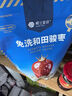 樓蘭蜜語六星一級和田大棗500g*2免洗即食紅棗滋補新疆特產(chǎn)節(jié)日送禮零食 曬單實拍圖