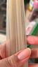 春絲江西米粉米線4斤南昌炒粉拌粉湯粉湖南桂林米粉過橋米線1.5mm粗 曬單實拍圖