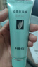 完美補(bǔ)水保濕乳液面霜毛孔緊致曬后修護(hù)皮膚粗糙祛痘蘆薈膠40g*2支裝 曬單實(shí)拍圖