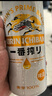 麒麟（Kirin）一番榨黃啤酒500ml*4聽(tīng) 整箱裝 中秋節送禮 曬單實(shí)拍圖