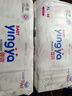 嬰芽（YINGYA）紙尿褲XL碼2包92片【11.5-14kg】嬰兒超薄干爽尿不濕男女寶寶通用 曬單實拍圖