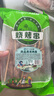 大莊園新西蘭羔羊肉串 凈重400g/袋(約20串)燒烤串微調(diào)理非真空 曬單實(shí)拍圖