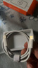 【原充正品】蘋果充電線60W快充適配原裝數(shù)據(jù)線iPhone14/13promax/12/11/8/XR手機(jī)充電器 【蘋果8-14全系】PD60W丨1米閃充線 曬單實(shí)拍圖
