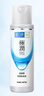 肌研極潤爽膚水-清爽型170ml 玻尿酸補水保濕 濕敷水敏感肌面部護膚品 曬單實拍圖