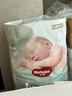 好奇（Huggies）小森林紙尿褲NB66片(5kg以下)尿不濕心鉆【透氧頂配更低敏】 曬單實拍圖