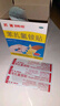 【原研藥】邦迪創(chuàng)可貼100片強(qiáng)生家用創(chuàng)口貼苯扎氯銨貼殺菌透氣無(wú)菌敷貼邦廸止血貼防磨腳貼彈性湊單常備藥用于小擦傷 曬單實(shí)拍圖
