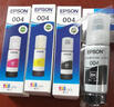 愛普生（EPSON）原裝004墨水L3151 L3153 L3251 L3253 L3256 L3258 1258打印機(jī) 004Y   【黃色】 曬單實(shí)拍圖