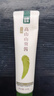 山野生機高山山葵醬青芥辣0無添加辣根粗磨刺身山葵含量95%芥末醬膏43g 曬單實拍圖
