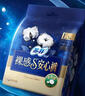 蘇菲裸感S貴族棉純棉超薄安心褲L碼3條 親膚安睡褲京東自營(yíng)官方旗艦店 曬單實(shí)拍圖