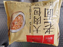 福年來鮮肉包945g共27個(gè) 包子 加熱即食營養(yǎng)早餐半成品速食兒童早餐年貨 曬單實(shí)拍圖