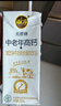 如純（RuChun）南方中老年高鈣牛奶復合蛋白飲品250ml*20盒無(wú)蔗糖禮盒營(yíng)養早餐 曬單實(shí)拍圖