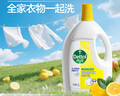 滴露（Dettol）衣物除菌液 松木3L 內(nèi)衣兒童衣物殺菌除螨 衣服洗衣衣物消毒液 曬單實(shí)拍圖