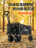 尚烤佳（Suncojia）露營(yíng)車(chē) 戶外推車(chē) 野餐車(chē) 折疊推車(chē) 營(yíng)地車(chē) 擺攤遛娃取快遞小拉車(chē) 曬單實(shí)拍圖