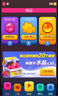 游戲開(kāi)發(fā)定制微信抖音小程序游戲開(kāi)發(fā)APP手機H5網(wǎng)頁(yè)3D小游戲開(kāi)發(fā)彈幕互動(dòng)小游戲軟件游戲開(kāi)發(fā)制作 曬單實(shí)拍圖