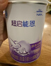 雀巢（Nestle）【超值加量裝】新品 超啟能恩部分水解配方奶粉3段12-36月850g 曬單實(shí)拍圖