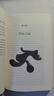 京品閃發(fā)自私的基因四十周年增訂版理查德道金斯作品吳國盛梁文道中信文道中信 文道 中信 文道 中信 曬單實(shí)拍圖