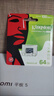 金士頓（Kingston）128GB TF（MicroSD） 存儲(chǔ)卡 U1 A1 V10 內(nèi)存卡 讀100MB/s 適配無(wú)人機(jī)/運(yùn)動(dòng)相機(jī)/switch/監(jiān)控 曬單實(shí)拍圖