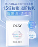 玉蘭油（OLAY）超抗小白瓶面膜20片裝美白補(bǔ)水提亮膚色七夕情人節(jié)禮物送女友 曬單實(shí)拍圖