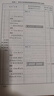 建筑設計防火規范GB50016-2014（2018年版） 曬單實(shí)拍圖