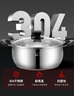 美廚（maxcook）湯鍋 304不銹鋼湯鍋湯煲24CM 加厚復(fù)合底 燃?xì)鉅t電磁爐通用YC-24 曬單實(shí)拍圖