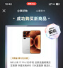 小米（MI）小米 17 Pro 妙享背屏 徠卡光影大師 第五代 驍龍 8 至尊版 白色 12GB+512GB 5G手機 曬單實(shí)拍圖