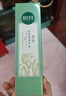 相宜本草 百合高保濕潤(rùn)養(yǎng)乳120g （護(hù)膚乳液 滋養(yǎng)乳液  滋潤(rùn)鎖水） 曬單實(shí)拍圖