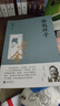 老舍小說(shuō)全集全套8冊正版無(wú)刪減經(jīng)典作品集原著(zhù)中學(xué)生讀本的書(shū)文集文學(xué)小說(shuō)青少年課外閱讀書(shū)籍四世同堂完整版駱駝祥子茶館初中生 曬單實(shí)拍圖