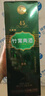 竹葉青酒 露酒 牧童竹 45度475mL 單盒 山西杏花村汾酒 曬單實(shí)拍圖