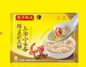 灣仔碼頭上湯小云吞鮮美蝦三鮮400g50只餛飩早餐夜宵速食冷凍混沌 曬單實(shí)拍圖