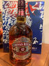 芝華士12年 蘇格蘭 斯佩賽產(chǎn)區 調和型威士忌 洋酒 500ml 中秋贈禮 曬單實(shí)拍圖
