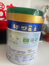 美素佳兒（Friso）皇家莼悅嬰兒配方奶粉1段（0-6個(gè)月嬰兒適用）800克 曬單實(shí)拍圖
