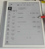 小猿學(xué)練機(jī)S2《趁早禮盒》猿輔導(dǎo)AI學(xué)習(xí)機(jī) 2025煥新升級 10.3英寸護(hù)眼墨水屏 輔導(dǎo)機(jī)學(xué)習(xí)平板電紙書 曬單實(shí)拍圖