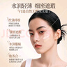 韓方五谷水潤氣墊bb霜粉底液隔離霜輕薄遮瑕防曬提亮控油不脫妝卡粉護(hù)膚品 曬單實拍圖