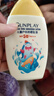 曼秀雷敦新碧兒童防曬乳液100ml SPF50+戶外高倍防曬霜防汗防曬黑軍訓(xùn)護(hù)膚 曬單實(shí)拍圖