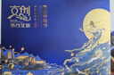 茅臺(tái)文旅 25年飛天 53度 200ml x2 中秋節(jié)送禮禮盒 曬單實(shí)拍圖