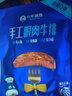 小牛凱西國產(chǎn)整切調(diào)理西冷菲力眼肉牛排含醬包1.5kg/10片牛肉牛扒 曬單實拍圖