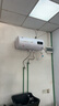 櫻花雪白色家用熱水器電熱水器出租房衛(wèi)生間洗澡沐浴儲水式速熱省電40升/50/60/80/100圓桶二級能效 60升高配+三重防電+上門安裝 曬單實(shí)拍圖