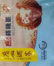 廣州酒家利口福 核桃包750g 20個(gè) 早餐半成品 廣式早茶點(diǎn)心 包子食品速食美食 曬單實(shí)拍圖