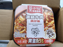 莫小仙自熱米飯煲仔飯3盒裝組合裝785g方便食品速食 開炒飯小灶懶人即食 曬單實拍圖