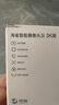 華為智選鴻蒙智選攝像頭500萬(wàn)監控家用手機遠程360度無(wú)死角帶夜視全景可通話(huà) 家庭室內看護海雀3i3K 曬單實(shí)拍圖
