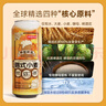 京東京造德式小麥精釀全麥釀造啤酒500ml*12整箱濃郁麥香 曬單實(shí)拍圖