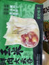 袁記味享袁記云餃 馬蹄鮮肉大云吞375g 18顆 早餐夜宵餛飩云吞混沌 曬單實(shí)拍圖
