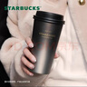 星巴克（Starbucks）流金款推蓋不銹鋼桌面杯430ml保溫保冷水杯七夕禮物 曬單實(shí)拍圖