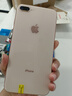 Apple iPhone 8 Plus 蘋果8plus二手手機 大陸國行備用機學生機國行優(yōu)惠券補貼 金色 256G 曬單實拍圖