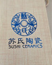 蘇氏陶瓷（SUSHI CERAMICS）功夫茶杯手繪百花陶瓷個(gè)人杯子薄胎瓷主人杯七夕禮物J0144 曬單實(shí)拍圖