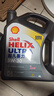 殼牌（Shell）全合成機(jī)油超凡喜力5W-30 API/SP A3/B4級 1L灰殼保養(yǎng)香港進(jìn)口 曬單實(shí)拍圖